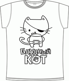 блудный кот white